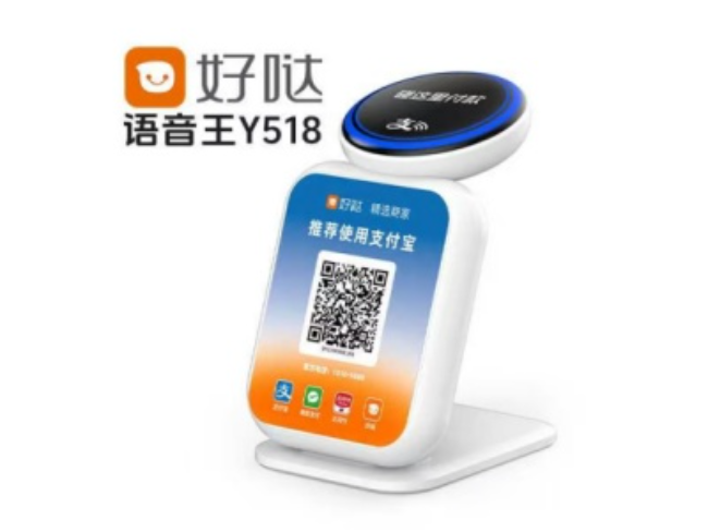 开封好哒语音王